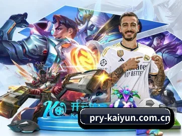 开云 APP（kaiyun）